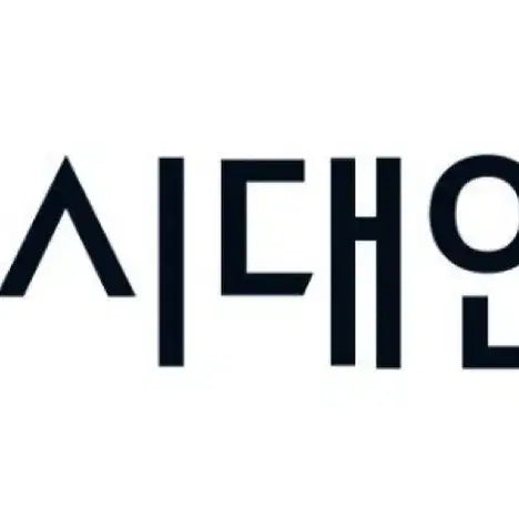 [BUNJANG] 2027 Korea Institute of Education Materials Bundle - Including Document Yeon Bioethics and Sociology Weekly Journals & Textbooks / 2027 시대인재 자료+문서연 생윤 사문 주간지+본교재 일괄 판매