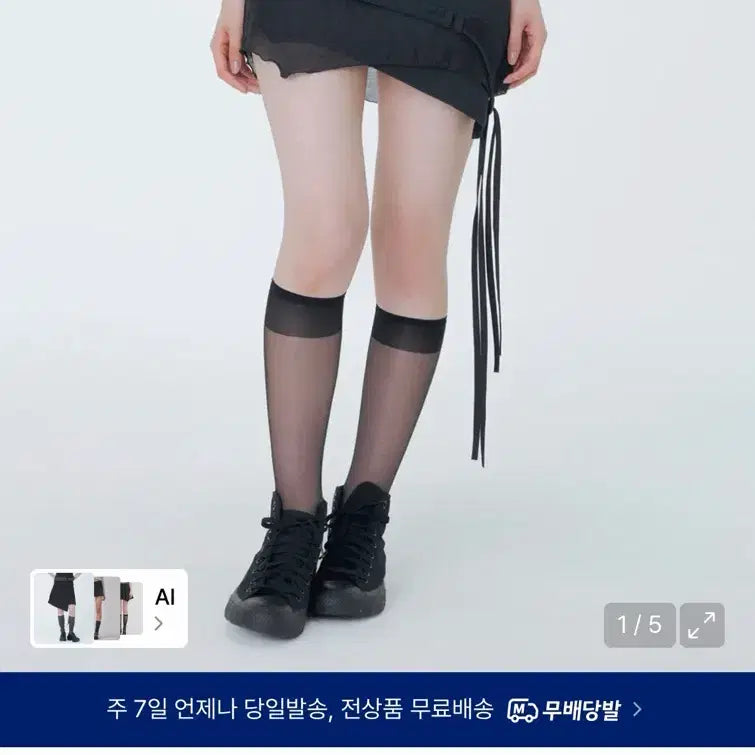 [BUNJANG] Miseki Seoul Diagonal Sheer String Mini Skirt Black / 미세키서울 diagonal sheer string mini skirt BLACK