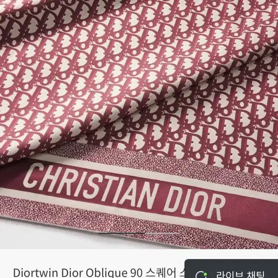 [BUNJANG] Dior Oblique 90 Square Scarf Navy/Burgundy / 디올 오블리크 90 스퀘어 스카프 네이비 / 버건디
