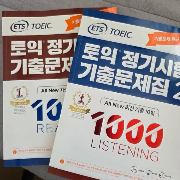[BUNJANG] ETS TOEIC Past Problems Vol. 1 & 2, Kyung Sun Sik TOEIC Vocabulary Bundle Set / ETS토익 기출문제 2권, 경선식토익단어장 일괄