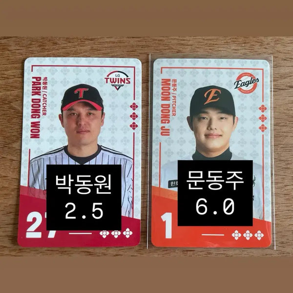 [BUNJANG] Paldo Bibimmyeon KBO Hanwha Moon Dong-ju LG Park Dong-won Photocard Set / 팔도비빔면 kbo 카드 한화 문동주 엘지 박동원