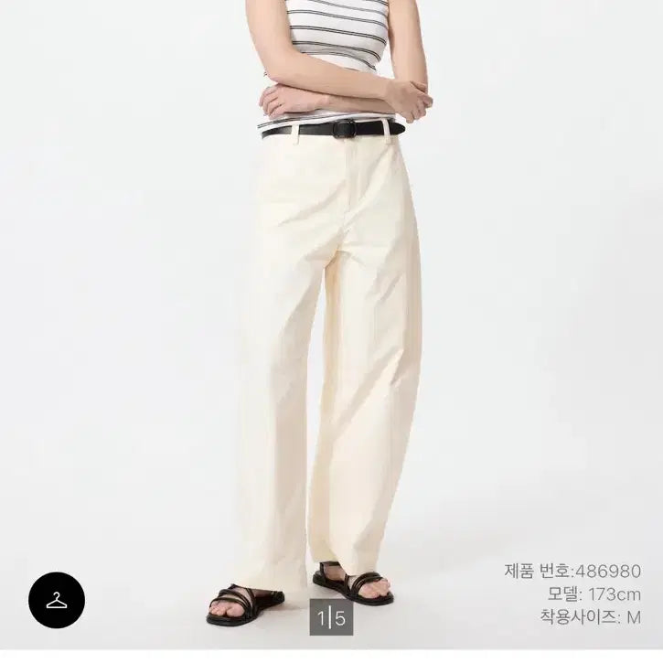 [BUNJANG] Jersey Barrel Leg Pants Off White M / 저지배럴레그팬츠 오프화이트 M