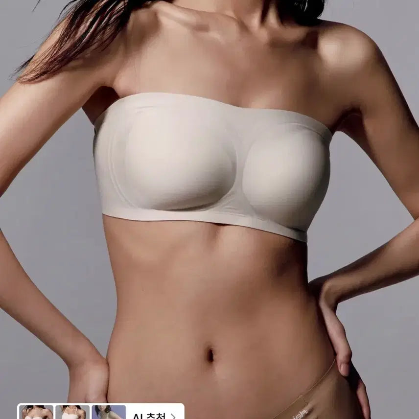 [BUNJANG] Beris Cool Fit Bra Off Shoulder M Beige / 새상품) 베리시 쿨핏 브라 오프숄더
