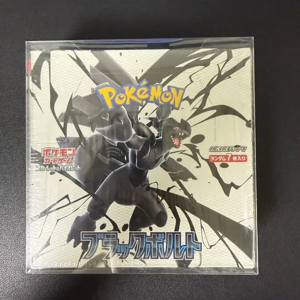 [BUNJANG] Pokemon Black Kyurem Japanese Version / 포켓몬 블랙볼트 일판 판매