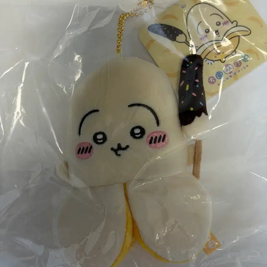 [BUNJANG] Chiikawa Usagi Banana Plush / 치이카와 바나나 우사기