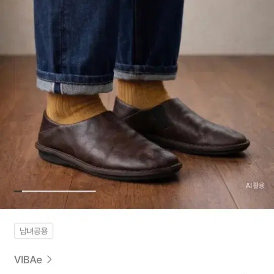 [BUNJANG] VIBA JUMA Leather Slip-on Shoes / VIBA 비바 주마 레더슬립온 43