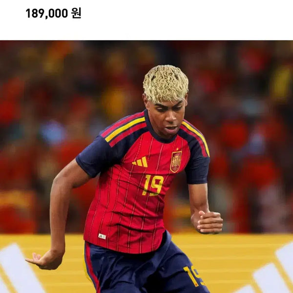 [BUNJANG] Adidas 2026 Copa América Spain Home Authentic Jersey - Size M / 아디다스 2026 북중미월드컵 스페인 홈 어센틱 M
