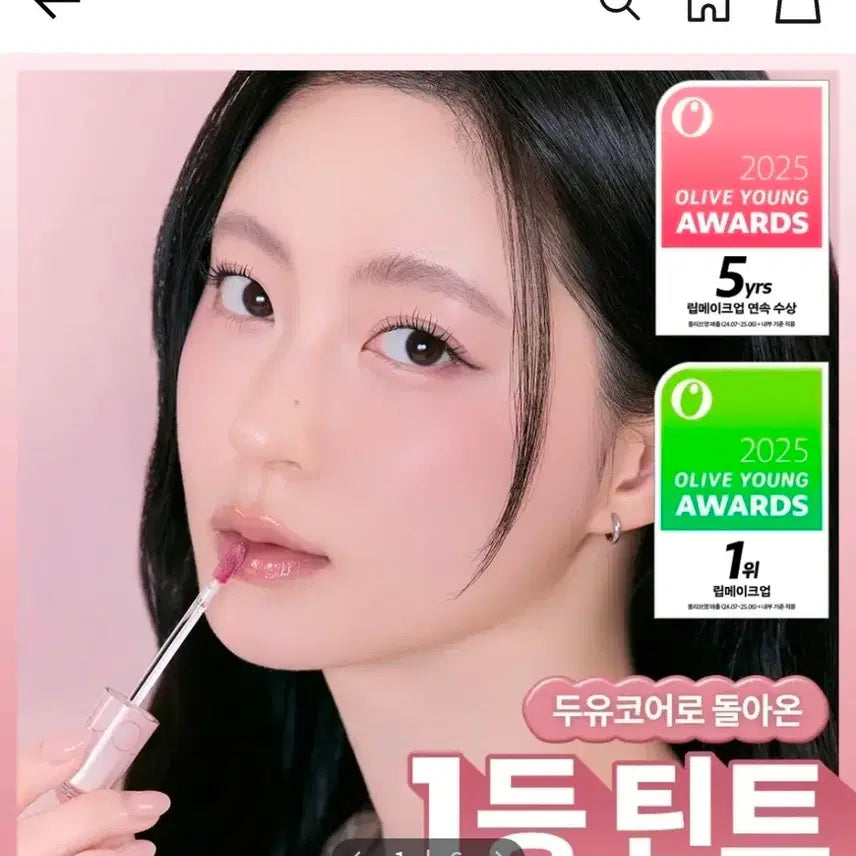 [BUNJANG] Rom&nd Juicy Lasting Tint 9 Mulled Peach / 롬앤 쥬시 래스팅 9호 멀드 피치 새상품 미개봉