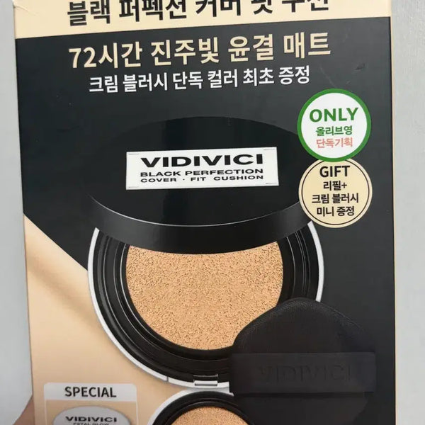 [BUNJANG] VIDIVICI Black Perfection Cover Fit Cushion SPF50+ PA++++ (21 Light Beige) with Refill and Cream Blush / 비디비치 블랙 퍼펙션 커버 핏 쿠션 21호 + 리필 + 크림블러시