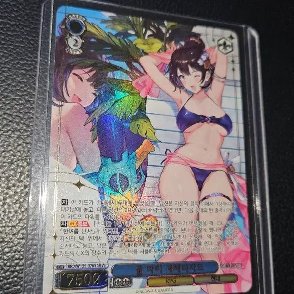 [BUNJANG] Weiss Schwarz Brown Dust 2 SR Scheherazade / 바이스슈발츠 브라운더스트2 SR3성 세헤라자드
