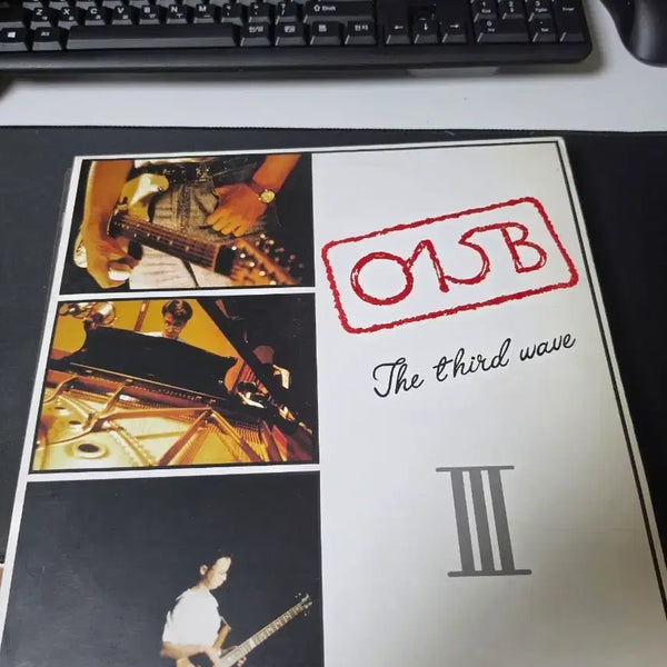 [BUNJANG] 015B The Third Wave 3rd Album LP / 015B The third wave 3집