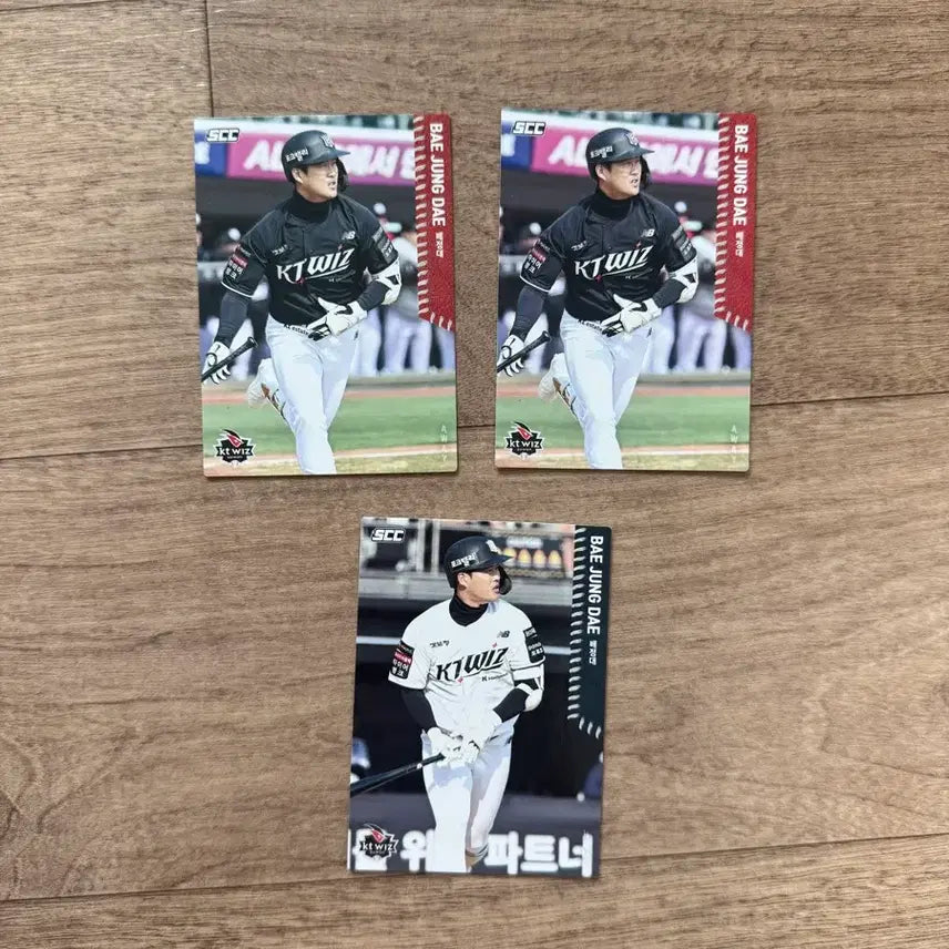 [BUNJANG] 2026 KBO SCC Bae Jeong-dae Player Card / 2026 kbo scc 배정대
