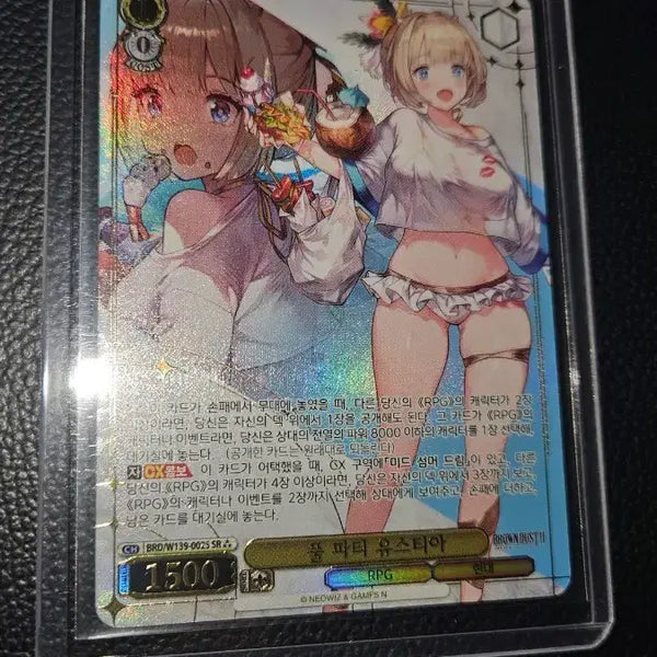 [BUNJANG] Weiss Schwarz Brown Dust 2 SR3 ★ Yustia / 바이스슈발츠 브라운더스트2 SR3성 유스티아