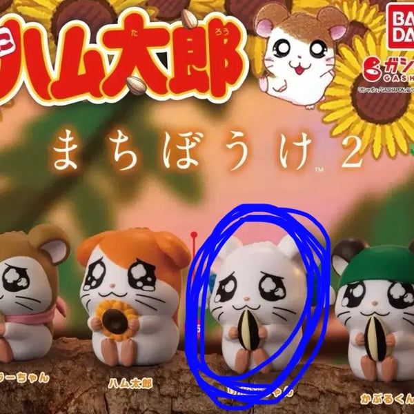 [BUNJANG] Hamster & Friends Ribon Machiboke Series 2 Figure / 햄토리 가챠 리본 마치보케 2탄 피규어