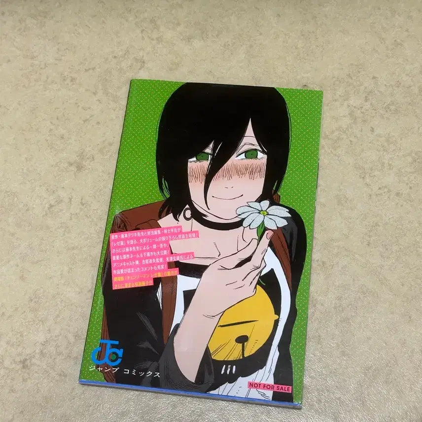 [BUNJANG] Chainsaw Man: Reze Arc Guidebook (Japanese Edition) / 체인소맨 레제편 가이드북