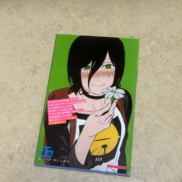 [BUNJANG] Chainsaw Man: Reze Arc Guidebook (Japanese Edition) / 체인소맨 레제편 가이드북