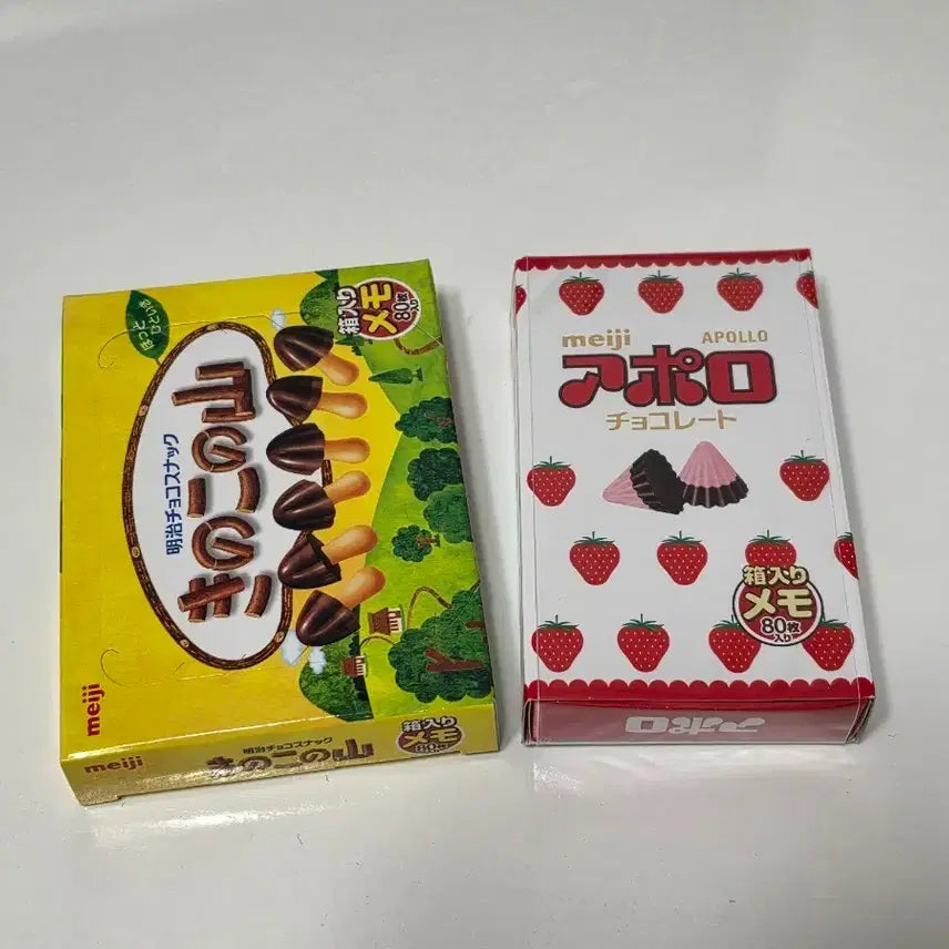 [BUNJANG] Meiji Apollo & Choco Songi Memo Pad Bundle / 메이지 아폴로&초코송이 떡메모지 일괄