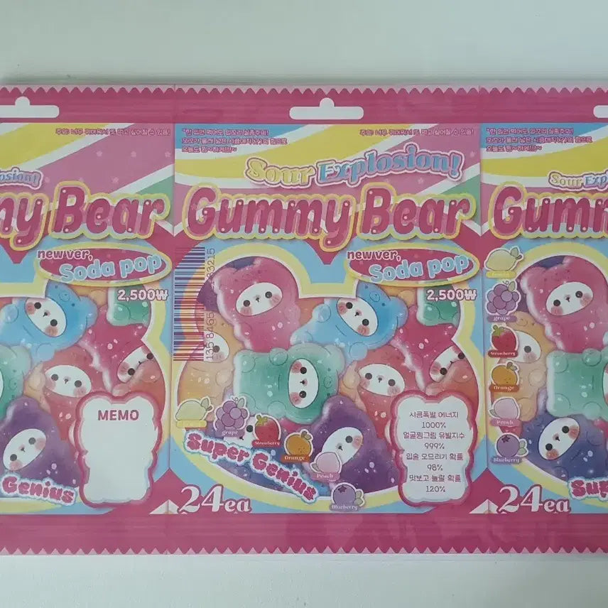[BUNJANG] Jellymocco B5 Wrapping Paper / 젤리모꼬 B5 랩핑지