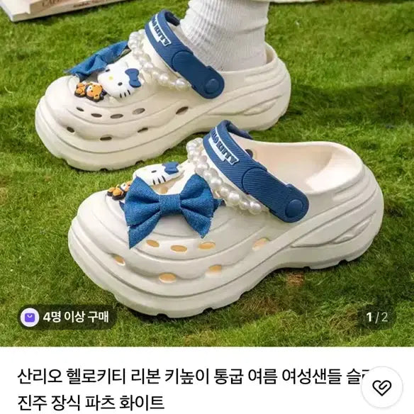 [BUNJANG] Hello Kitty Denim Platform Slippers / 새상품) 헬로키티 데님 통굽 슬리퍼 크록스 아이보리 230
