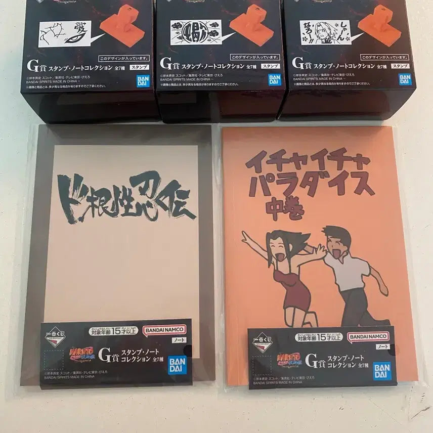 [BUNJANG] Naruto Ichiban Kuji G Prize 5종 Bundle Set Unsealed Notepads & Stamps / 나루토 이치방쿠지 G상 노트 도장 5종일괄 미개봉