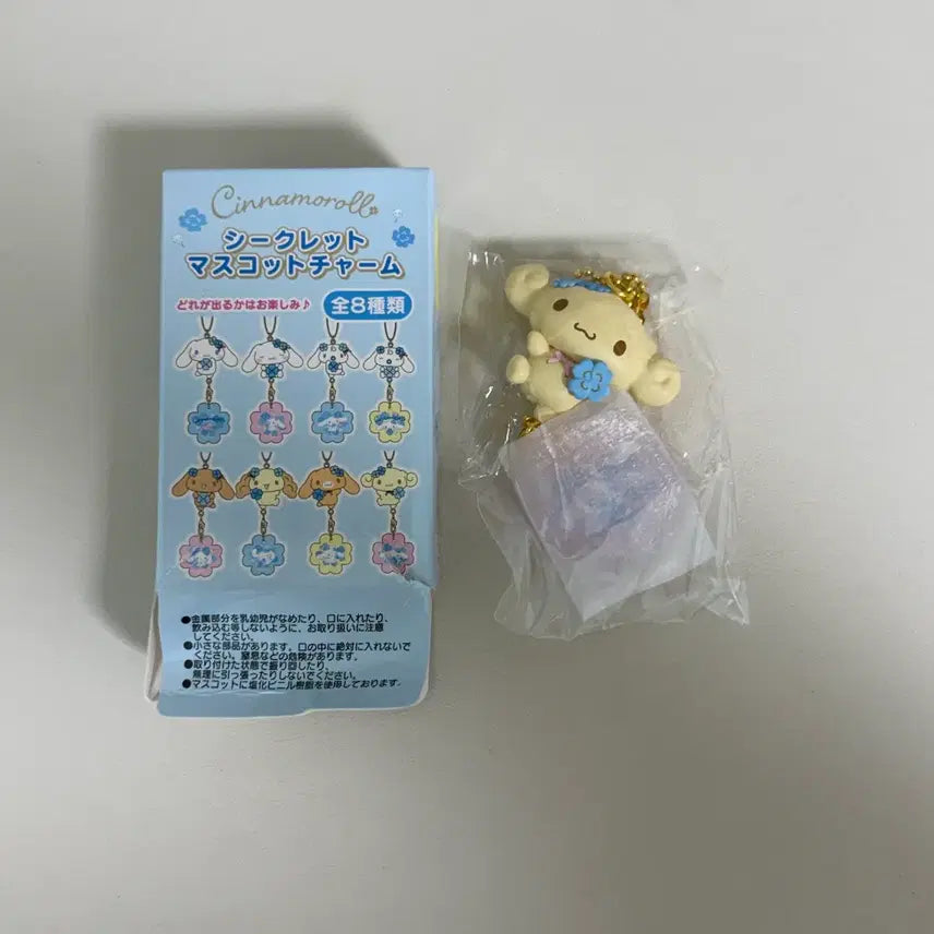 [BUNJANG] Sanrio Cinnamoroll Birthday Mizuiro Clover Random Keyring Espresso / 산리오 시나모롤 생일 미즈이로 클로버 랜덤키링 에스프레소