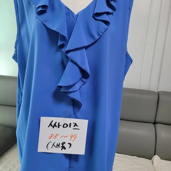[BUNJANG] Frill Sleeveless Top / 프릴 나시