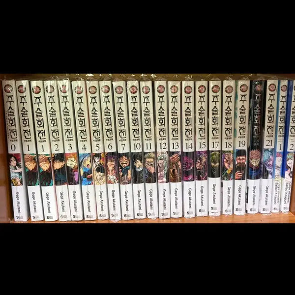 [BUNJANG] Jujutsu Kaisen Manga Volumes Bundle Set / 주술회전 만화책 일괄 판매