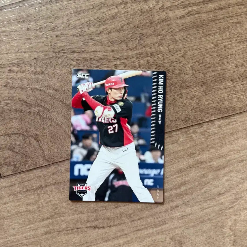 [BUNJANG] 2026 KBO SCC Kim Ho-ryeong Player Card / 2026 kbo scc 김호령