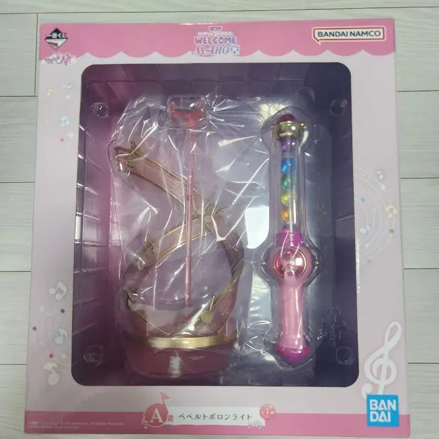[BUNJANG] Ojamajo Doremi Ichiban Kuji Prize A Peperuto Horn Light (Sealed) / 택포 5) [꼬마마법사 레미] 이치방쿠지 A상 페페르트 호른 라이트 (미개봉)