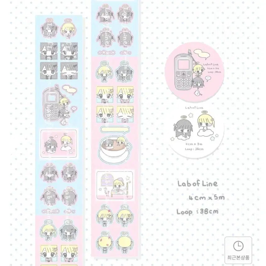 [BUNJANG] LINE Friends Kiss Cut Sticker Collection / line studio(lab of line) 키스컷 띵 모음
