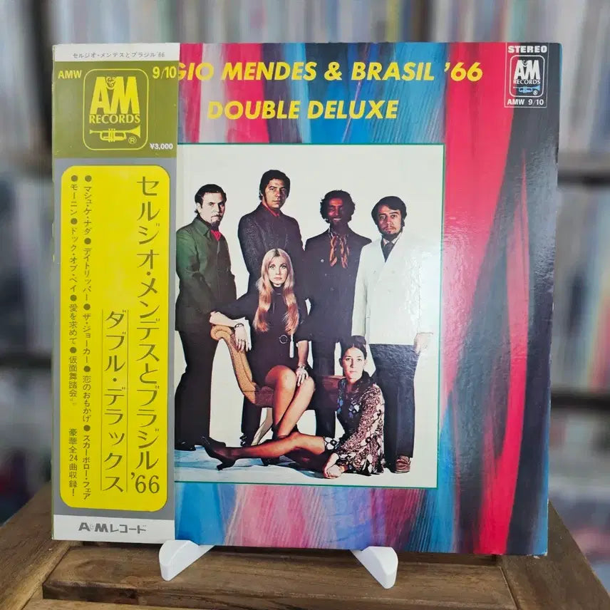 [BUNJANG] Sergio Mendes & Brasil '66 Double Deluxe 2LP Compilation / (2LP, 팝, 재즈, 세르지오 멘데스 & 브라질 '66) Sergio Mendes & Brasil '66 LP