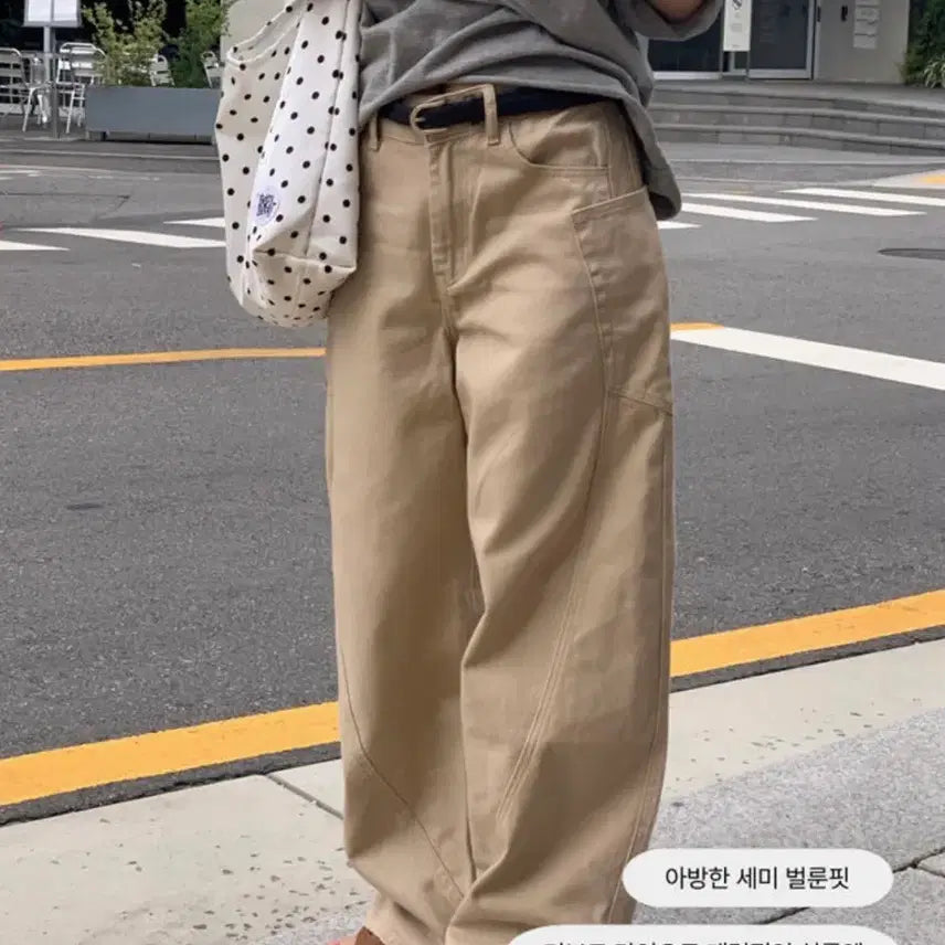 [BUNJANG] Curved Pocket Cotton Pants Beige M / 사이드포켓 커브드팬츠 베이지m