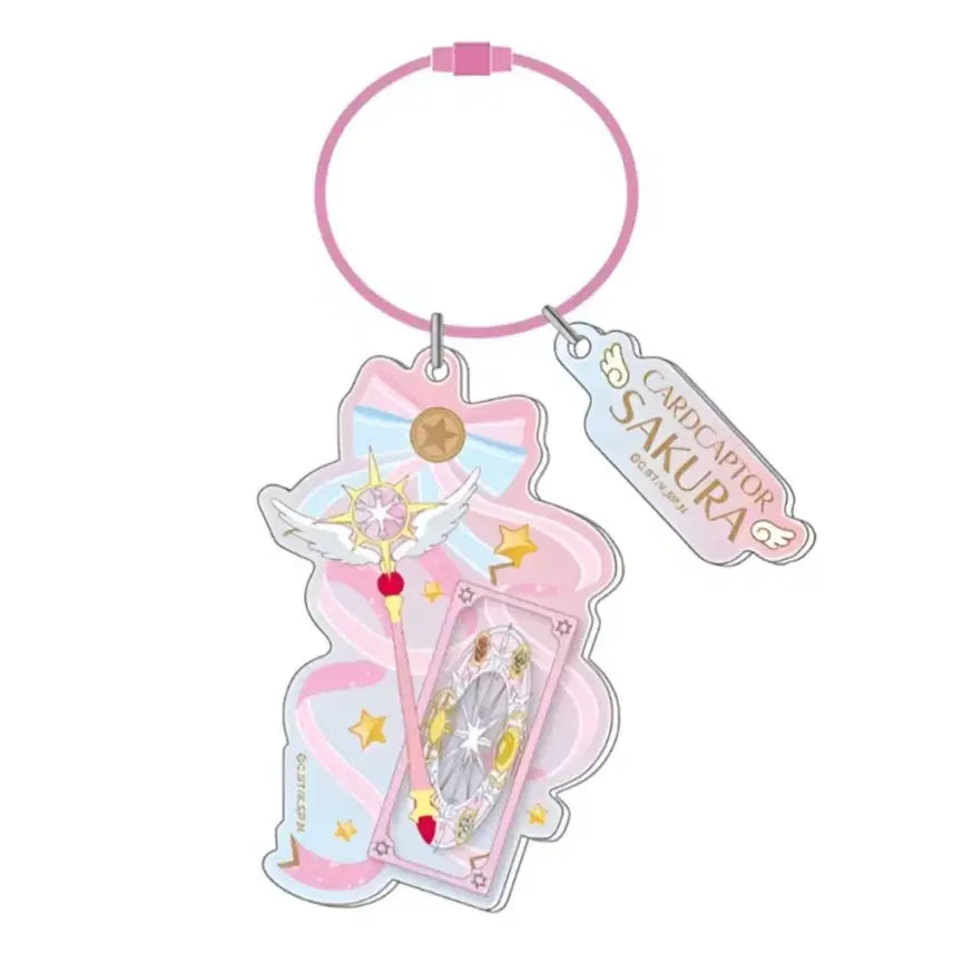 [BUNJANG] Cardcaptor Sakura Wire Plate Keychain / 카드캡터 사쿠라 와이어 플레이트 키체인