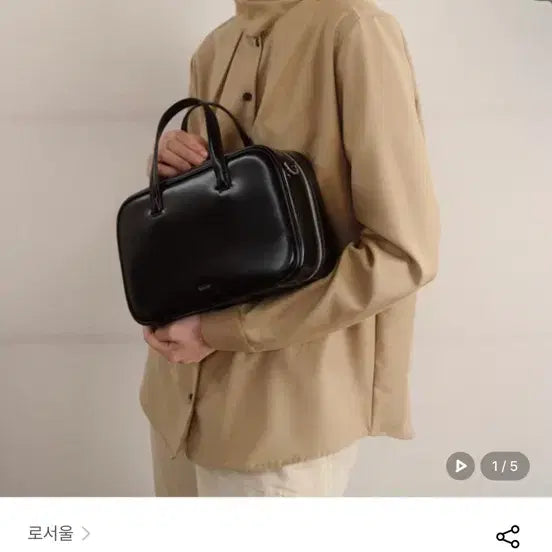 [BUNJANG] Roseoul Teen Tote Bag / 로서울 틴 토트백 가방