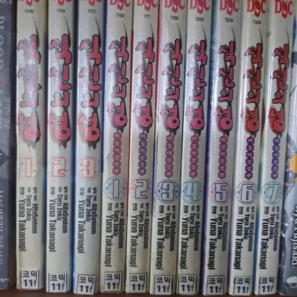 [BUNJANG] Shiksin-ui Seong (The God of Food) Vol. 1-3, Twisterd Sang Vol. 1-7 - Set of 10 Used Manga Books / 식신의 성 1~3 비틀어진 상 1~7 총10권 중고만화책 만화짱많아