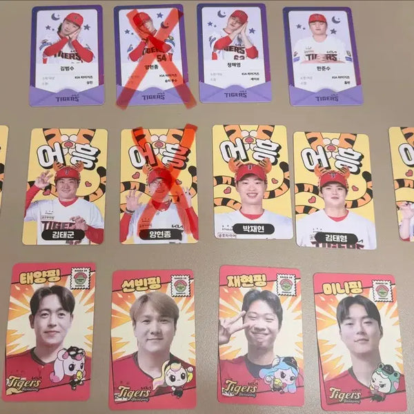 [BUNJANG] Kia Tigers Tinping Moonlit Dream Eoheung Photocard / 기아타이거즈 티니핑 달빛꿈 어흥 포카 판매 | 박재현 김태형 성영탁 최지민