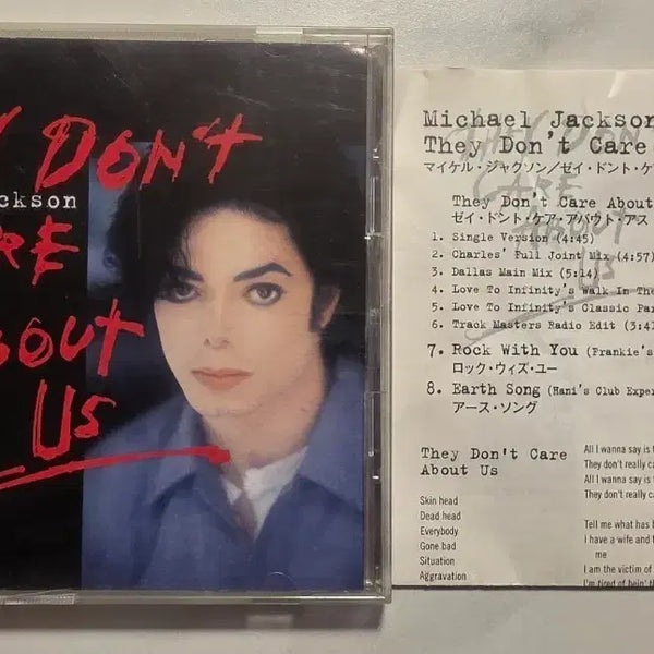 [BUNJANG] Michael Jackson They Don't Care About Us 8 Track Japanese Single CD / 마이클잭슨 Michael Jackson 8 Track 일본 싱글 CD 마이클 잭슨