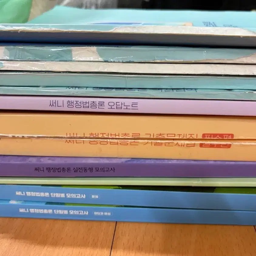 [BUNJANG] Sunny Administrative Law Principles Workbook Set 2026 / 써니 행정법총론 문제집 세트 2026