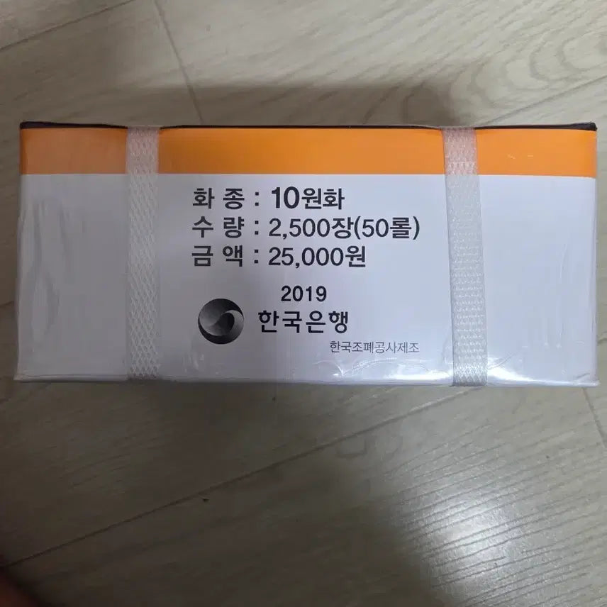 [BUNJANG] Bank of Korea 10 Won Coin (2019, 50 Rolls) / 한국은행 10원화 2019년 2500장 (50롤)
