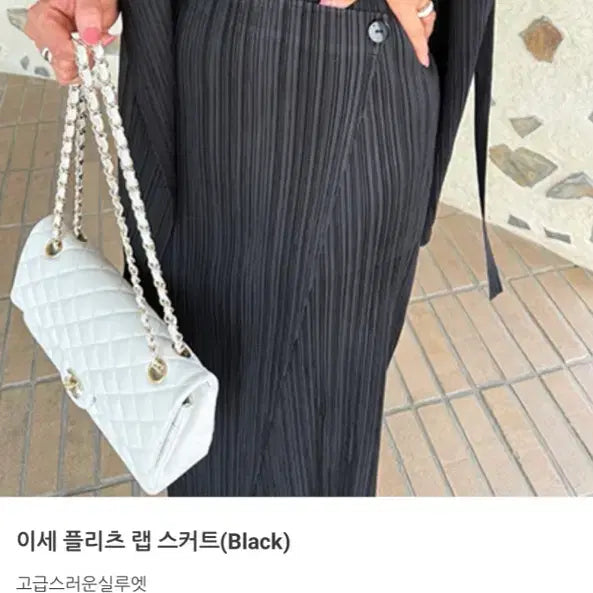 [BUNJANG] Kaylee Pleats Wrap Skirt / Kaylee 케이리 플리츠랩스커트