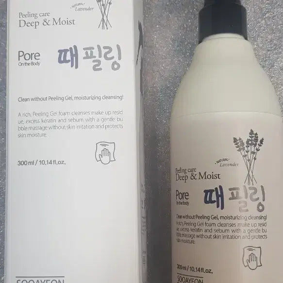[BUNJANG] Suayoun Deep & Moist Peeling Gel Lavender 300ml / 수아연 딥앤모이스트 때필링 300ml (라벤더)