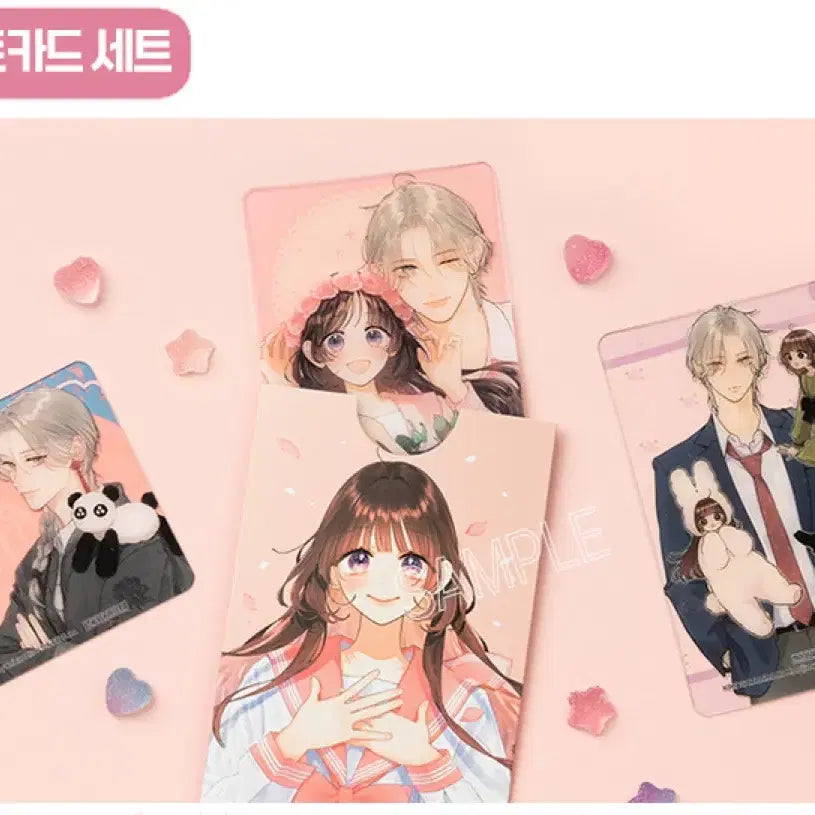[BUNJANG] You and Rose-Tinted Daily Bookstore Special Yes24 Transparent Photocard Set Sealed / 너와 장밋빛 매일 서점 특전 예스24 투명 포토카드 세트 미개봉