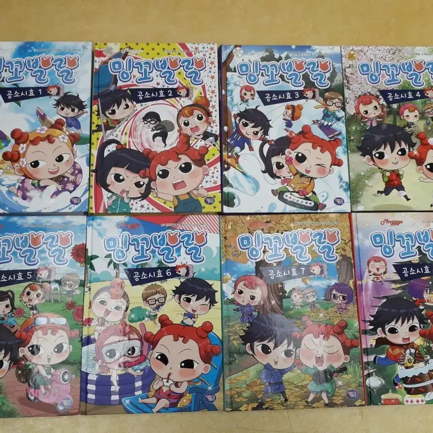 [BUNJANG] Game Toon Mangggo Balal Gong So Si Hyo Complete Set (Volumes 1-8) / 겜툰 망꼬발랄 공소시효 전 8권