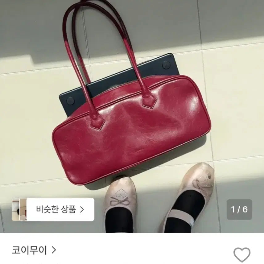 [BUNJANG] Koimoi Urban Shoulder Bag / 코이무이 어반 숄더백