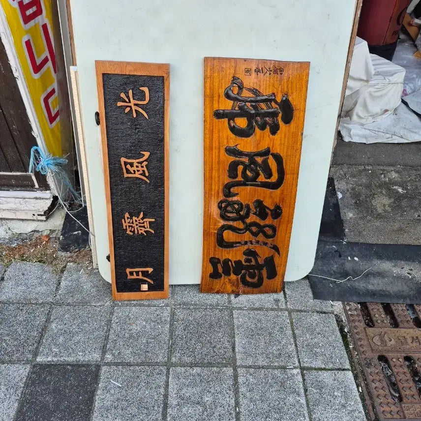 [BUNJANG] Natural Wood Slice (30-77cm) / 29   77센치20   76 센치 통나무조각 한개단가입니다