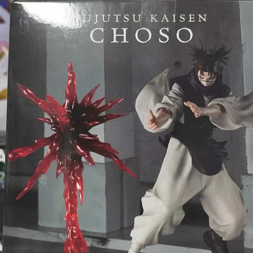 [BUNJANG] Sega Jujutsu Kaisen Choso Luminasta Figure (Sealed) / 세가 주술회전 피규어 루미나스타 쵸소우 Luminasta 미개봉