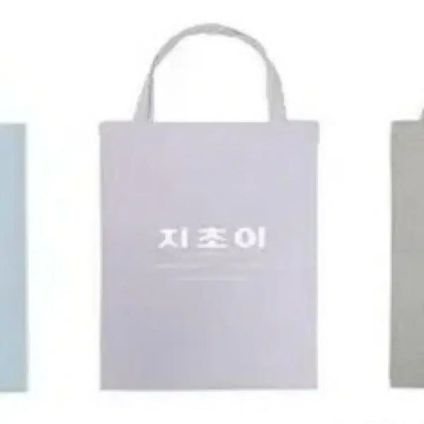 [BUNJANG] Ji Choi Shopper Bag Purple Knit OS / 지초이 쇼퍼백 가방 퍼플