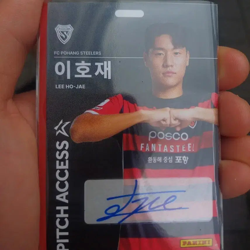 [BUNJANG] 2026 Panini K League Lee Ho-jae Soccer Card / 2026 파니니 k리그 카드