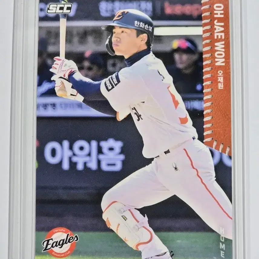 [BUNJANG] 2026 Hanwha Eagles Oh Jae-won Baseball Card / 2026 한화 이글스 오재원 카드