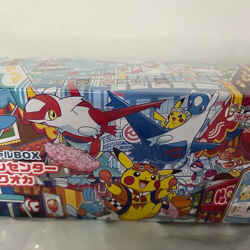 [BUNJANG] Pokemon Card Game Fukuoka Special Box (Sealed) / 포켓몬 카드 게임 스페셜BOX 후쿠오카 미개봉